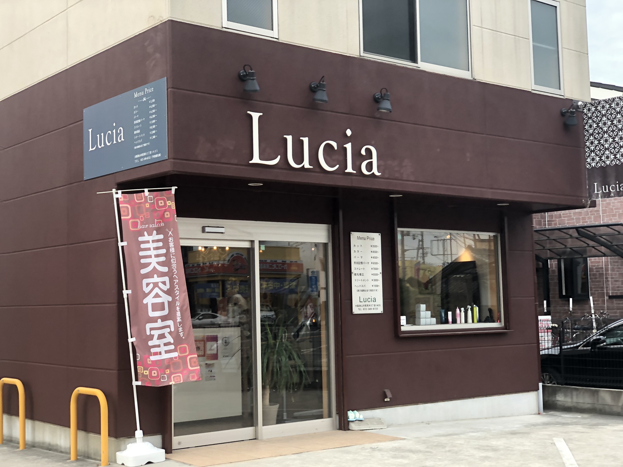 Price 大阪狭山市美容室lucia