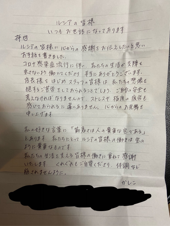 とても嬉しいお知らせ 大阪狭山市美容室lucia とても嬉しいお知らせ 大阪狭山市美容室lucia