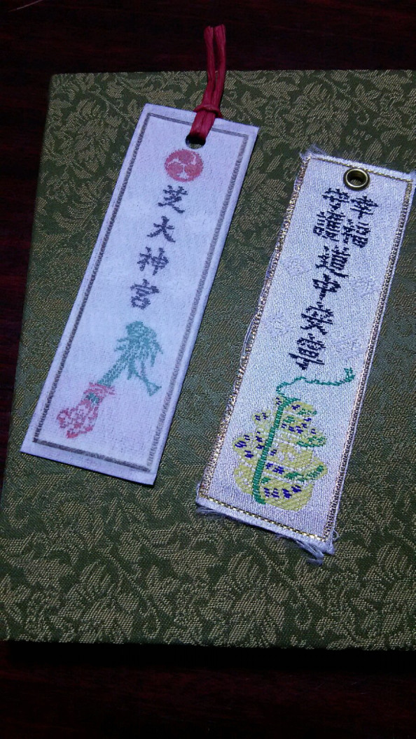 芝大神宮参拝 猫のひるね きまぐれ日記