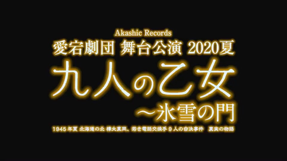 出演作品無料配信スタート 脇田唯 Wakita Yui