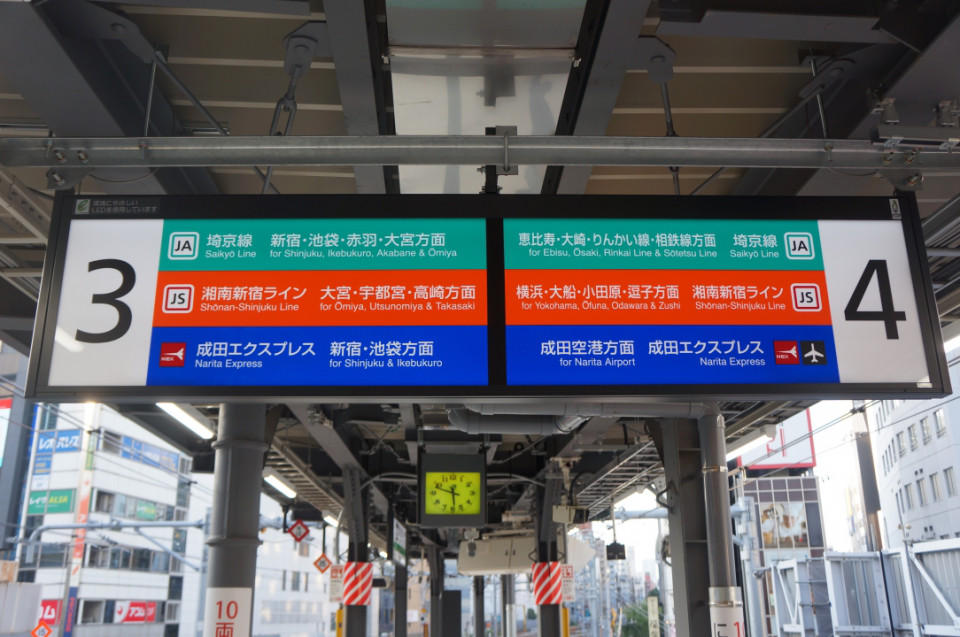 渋谷駅埼京線新ホームレポート Reiwa Kawagoe Line