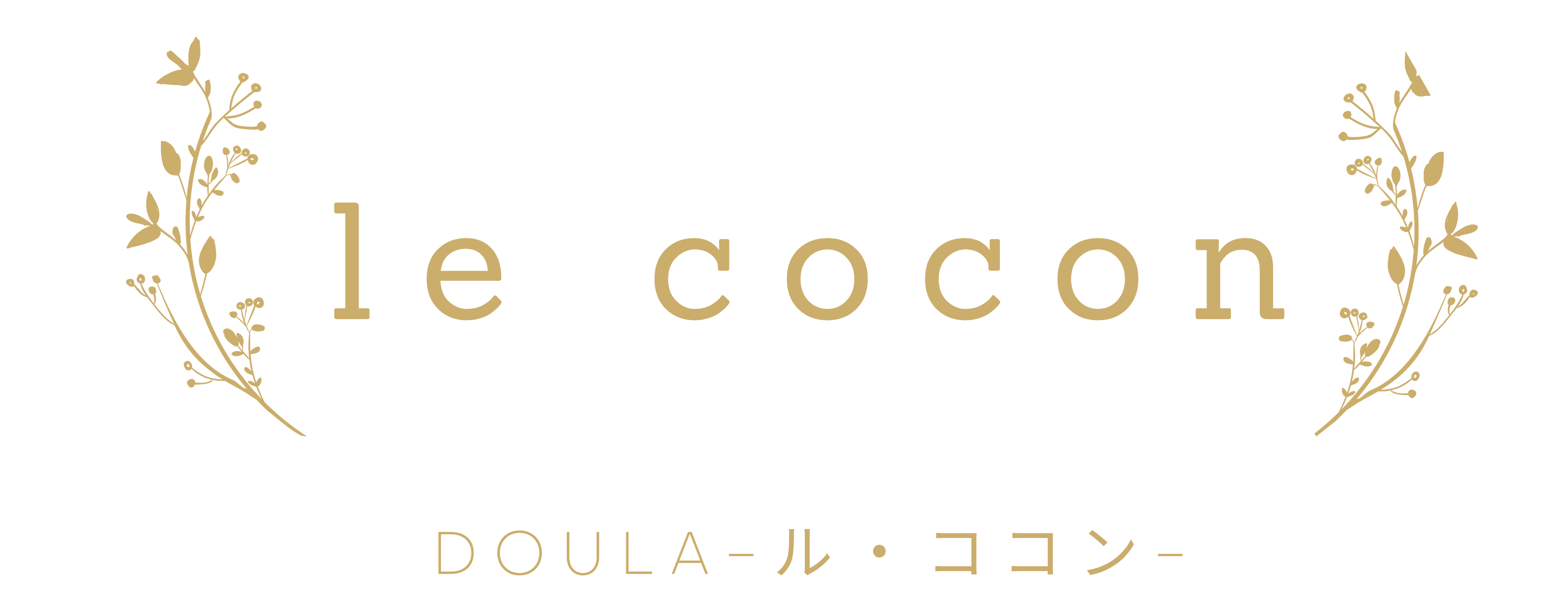 ABOUT le cocon ﾙ･ｺｺﾝ
