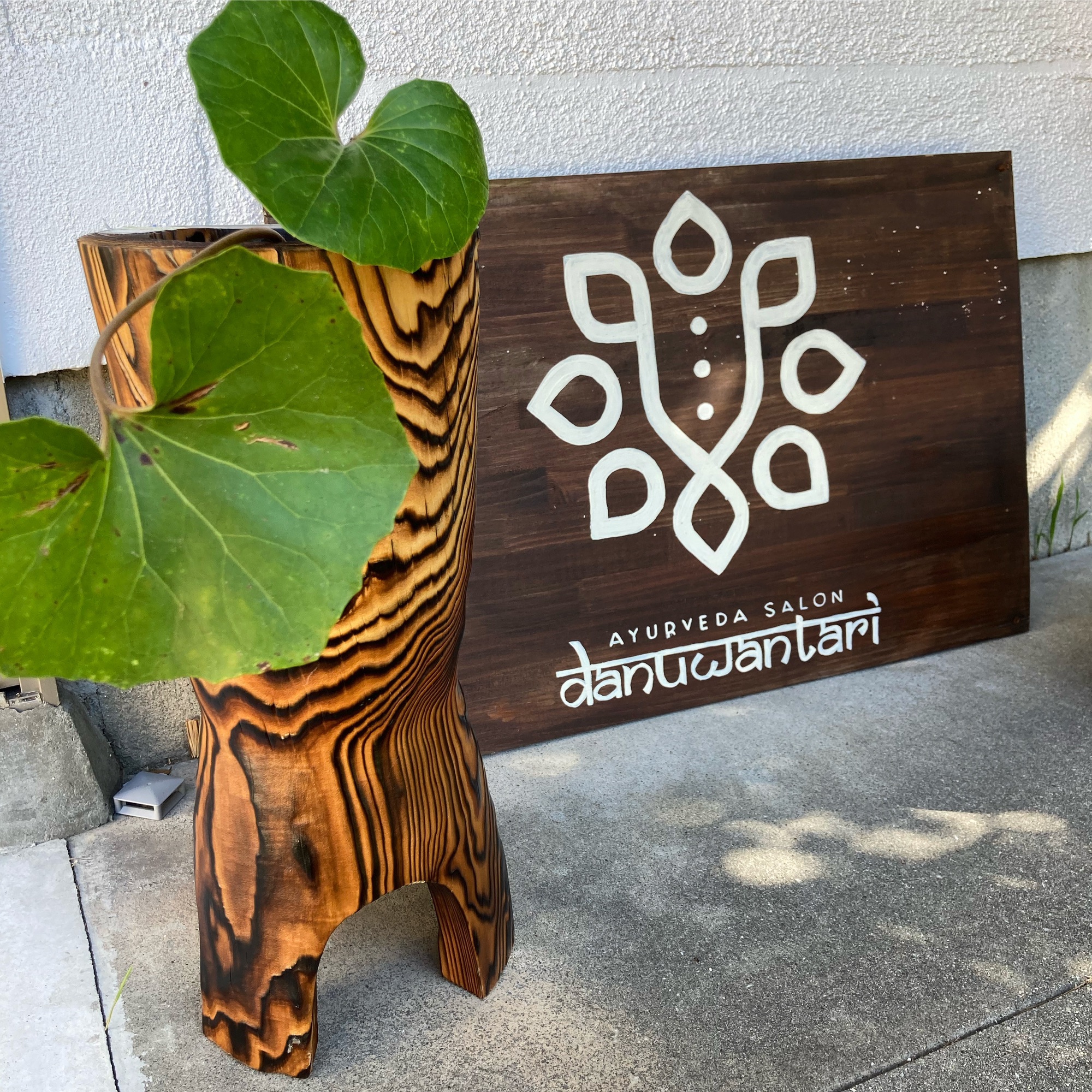 シロダーラ体験レポ② ”ダヌワンタリのこだわり”編 | 常滑アーユル