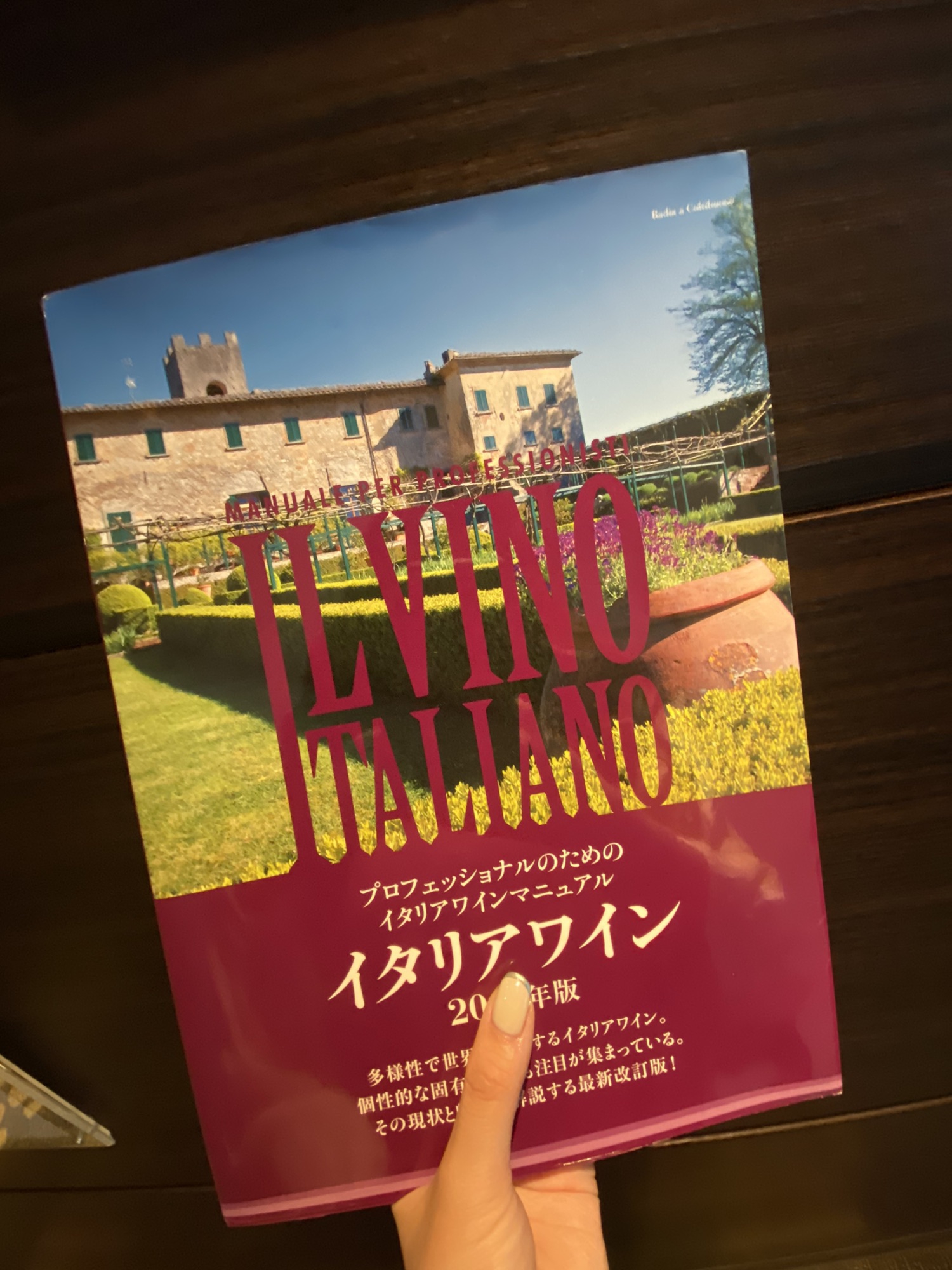 ペアリング会 ラツィオ州 Divino Blog