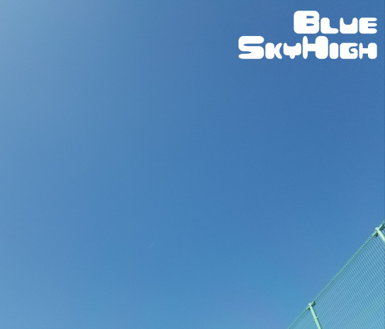 雲ひとつない Skyhigh