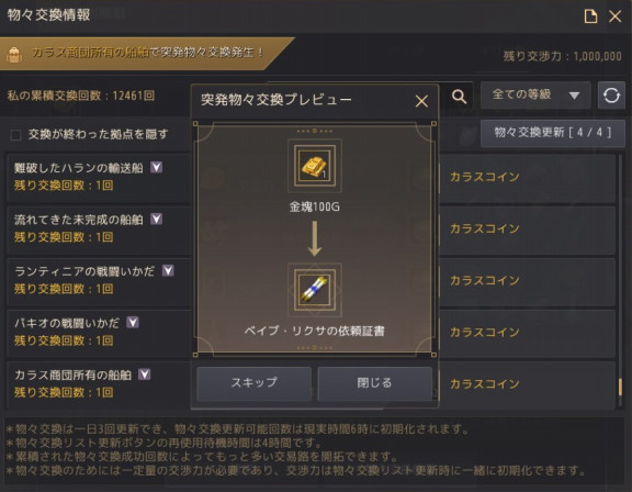 ちいさめルラル