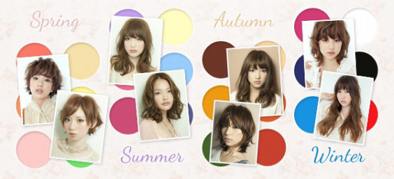 パーソナルカラー オータムタイプの特徴 Aterier Kalon