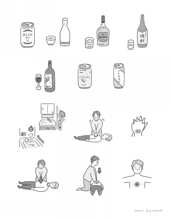 Work すぎやままりillustration Web Site