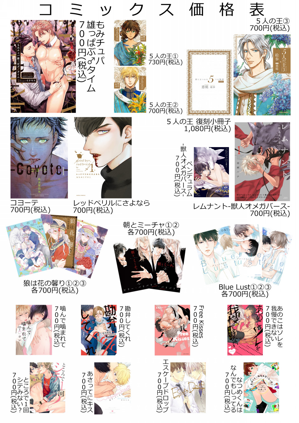Daria th Anniversary Museum Bookmark Asakusabashi Daria th Anniversary Museum Bookmark Asakusabashi