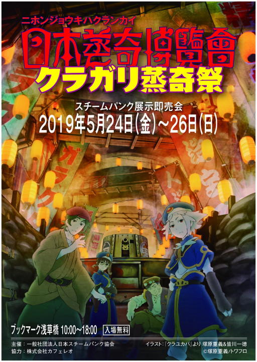 19年04月の記事一覧 Bookmark Asakusabashi 19年04月の記事一覧 Bookmark Asakusabashi