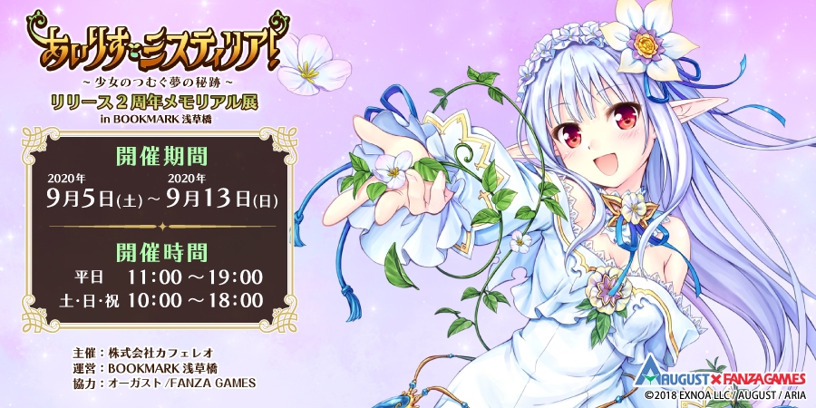 爆買いしたくなる lycee リセ プリシラ 直筆サイン その他