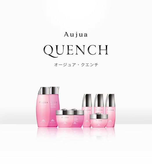 Aujuaオージュア【ヘアケアシリーズ】 | HAIR MAKE Ash鶴ヶ峰1号店 ブログ