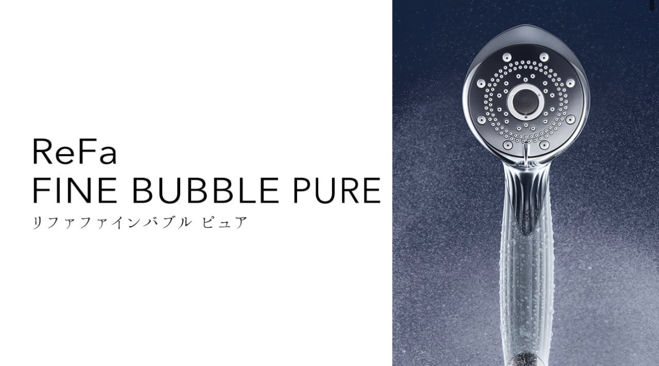 リファから新発売！シャワーヘッド“ファインバブルピュア”入荷しました
