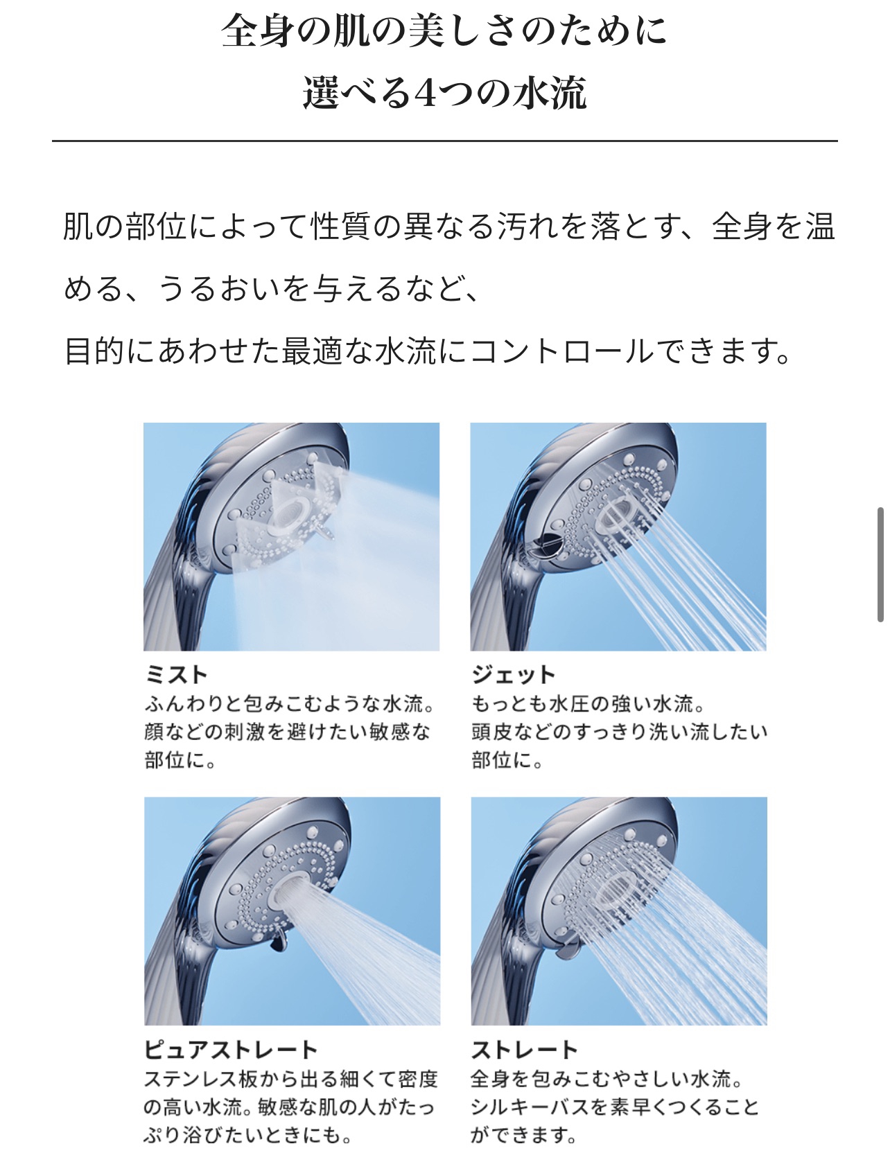 リファから新発売！シャワーヘッド“ファインバブルピュア”入荷しました