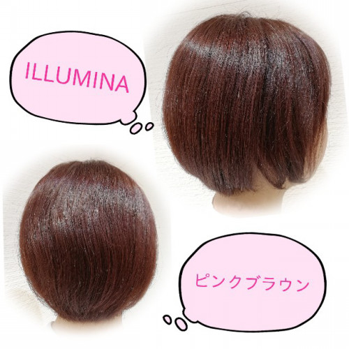 Illuminaピンクブラウン 美容室 Ash 三鷹店 ブログ Illuminaピンクブラウン 美容室 Ash 三鷹店 ブログ
