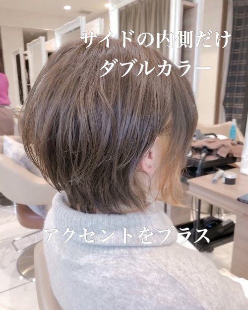 イヤリングカラー 大人のショート 美容室 Ash 三鷹店 ブログ