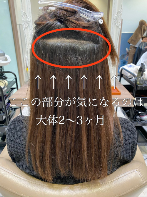 縮毛矯正の頻度ってどのくらい オススメの頻度と施術方法をご紹介 美容室 Ash 三鷹店 ブログ 縮毛矯正の頻度ってどのくらい オススメの頻度と施術方法をご紹介 美容室 Ash 三鷹店 ブログ