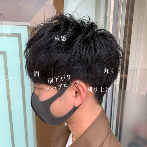 オーダー数no 1 黒髪マッシュ Ash 三鷹店 ブログ