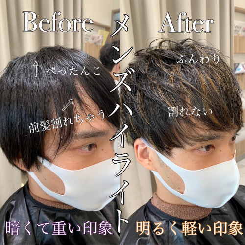 メッシュキャップ 地毛を活かしたコントラストカラー 美容室 Ash 三鷹店 ブログ メッシュキャップ 地毛を活かしたコントラストカラー 美容室 Ash 三鷹店 ブログ