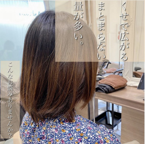 くせで広がるそんな方に ペレッティショート 美容室 Ash 三鷹店 ブログ