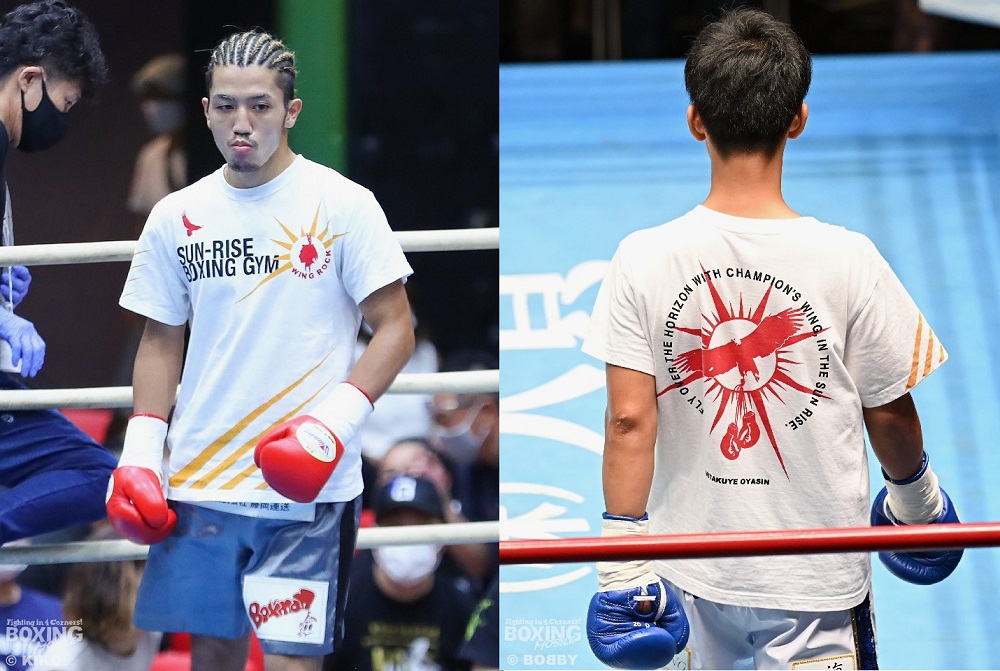 GOODS | SUN-RISE BOXING GYM