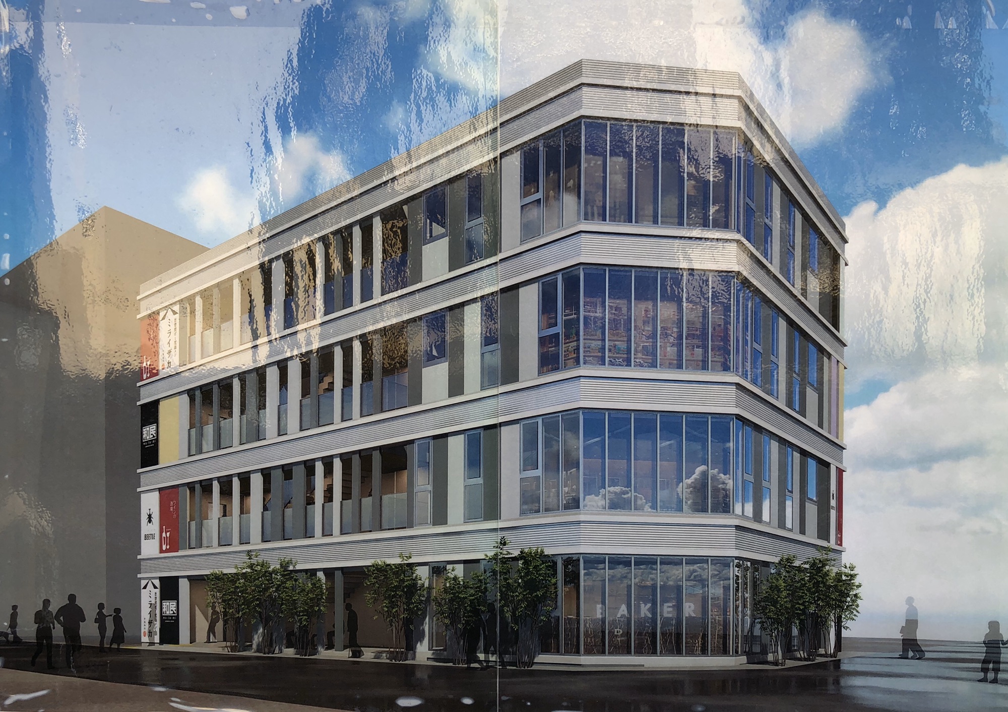 大衆酒場 Beetle流山おおたかの森店 21年2月14日open 流山おおたかの森lifeブログ Nagareyama Go