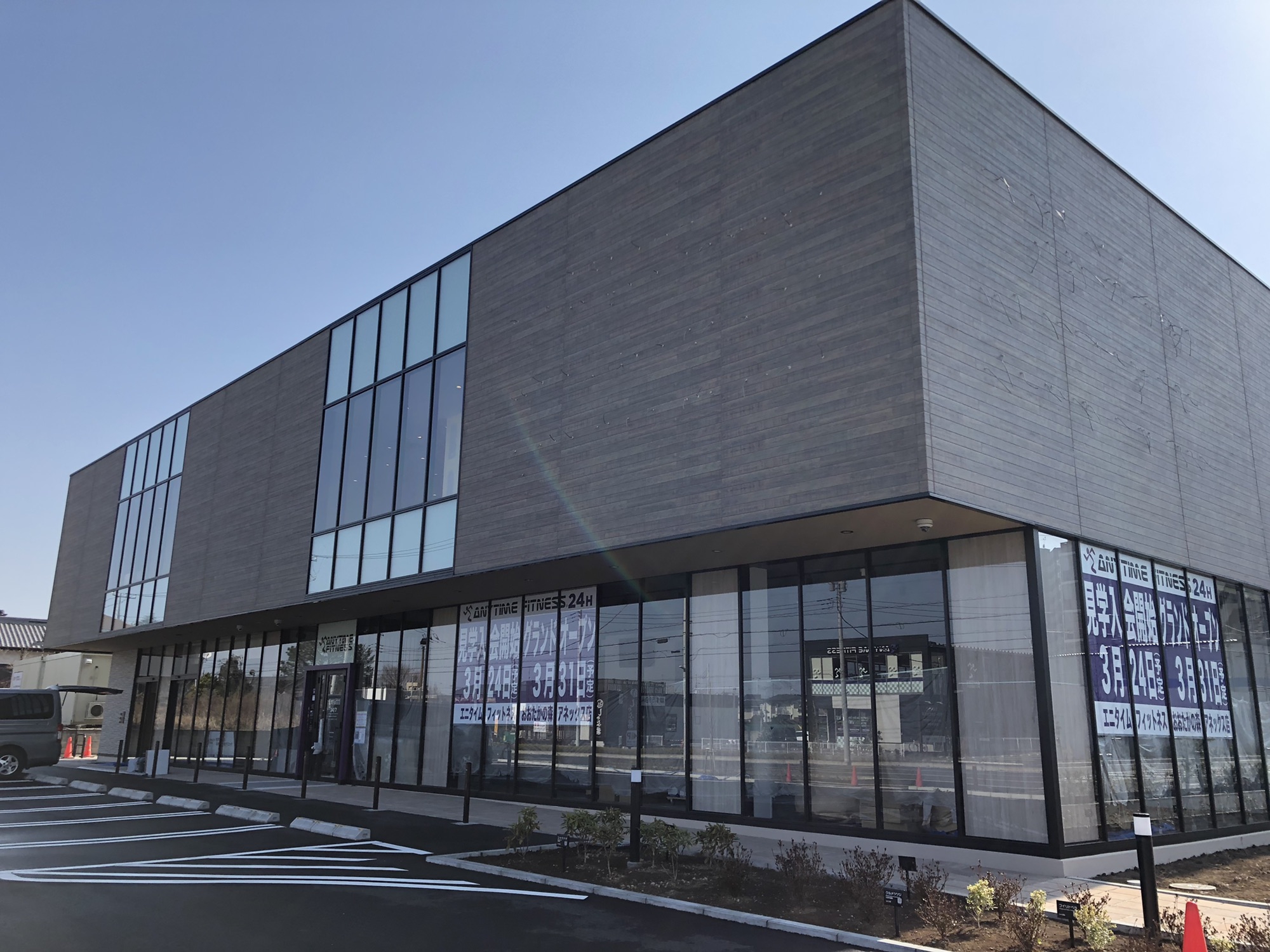 ANYTIME FITNESS 3/31グランドオープン 流山おおたかの森LIFEブログ Nagareyama GO