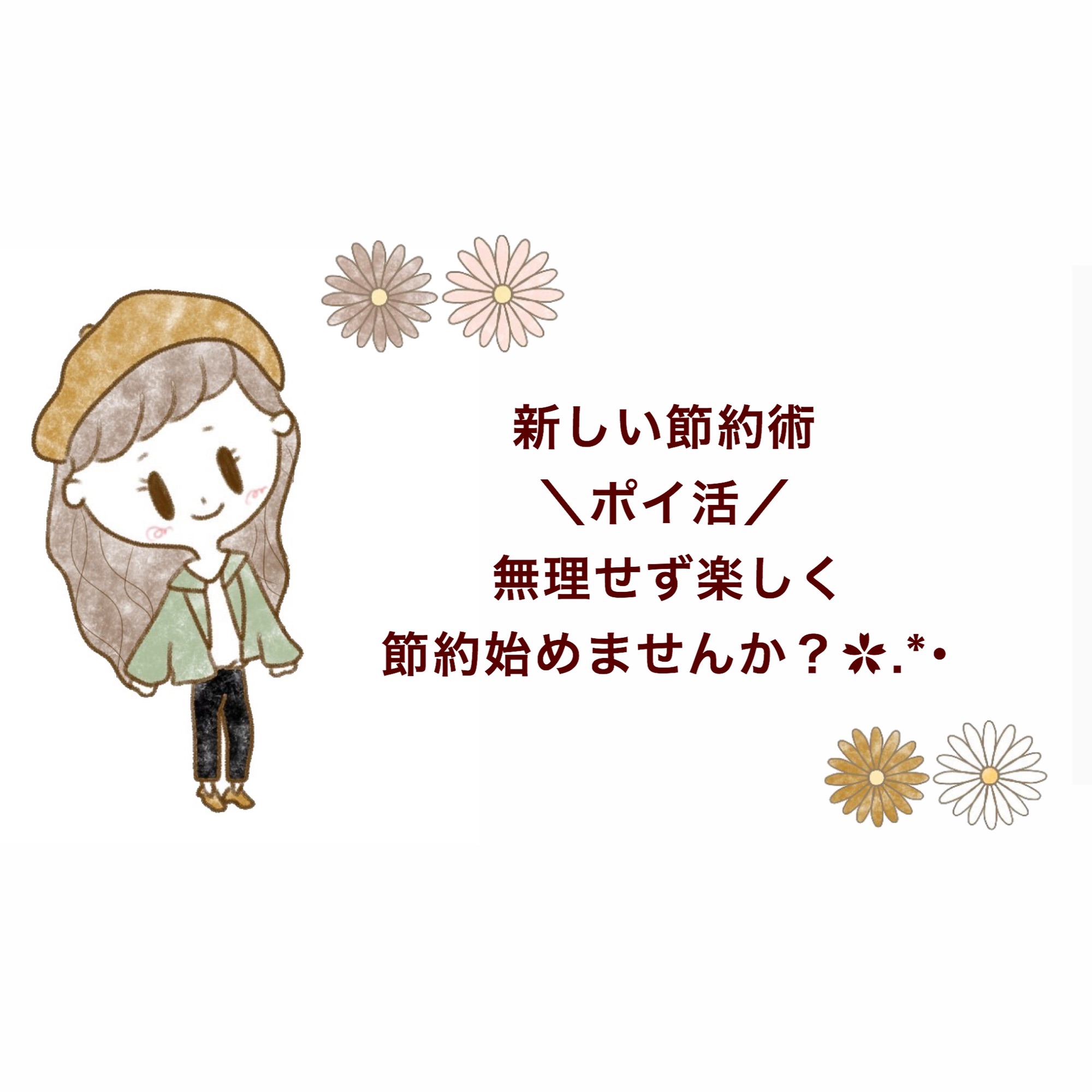 Ameba 高額案件 コイン (99) 사진