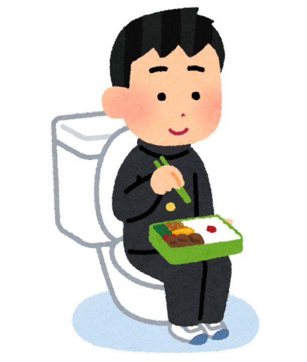 登下校中の気まずい わかる Hidns Blog 登下校中の気まずい わかる Hidns Blog