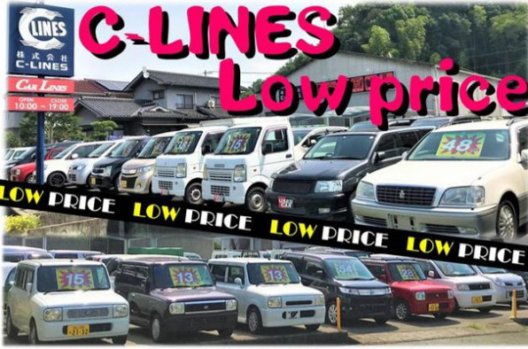 中古車在庫情報 C Lines カーラインズ 公式ホームページ 広島県 福山市 中古車販売店 新車 中古車販売 車検 整備 板金 保険 ロープライス 安い中古車 格安車 軽自動車 尾道市中古車 オイル交換 お買い得