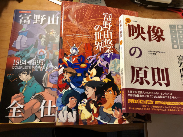 ガンダムのように仕事をする かきのきダイアリー