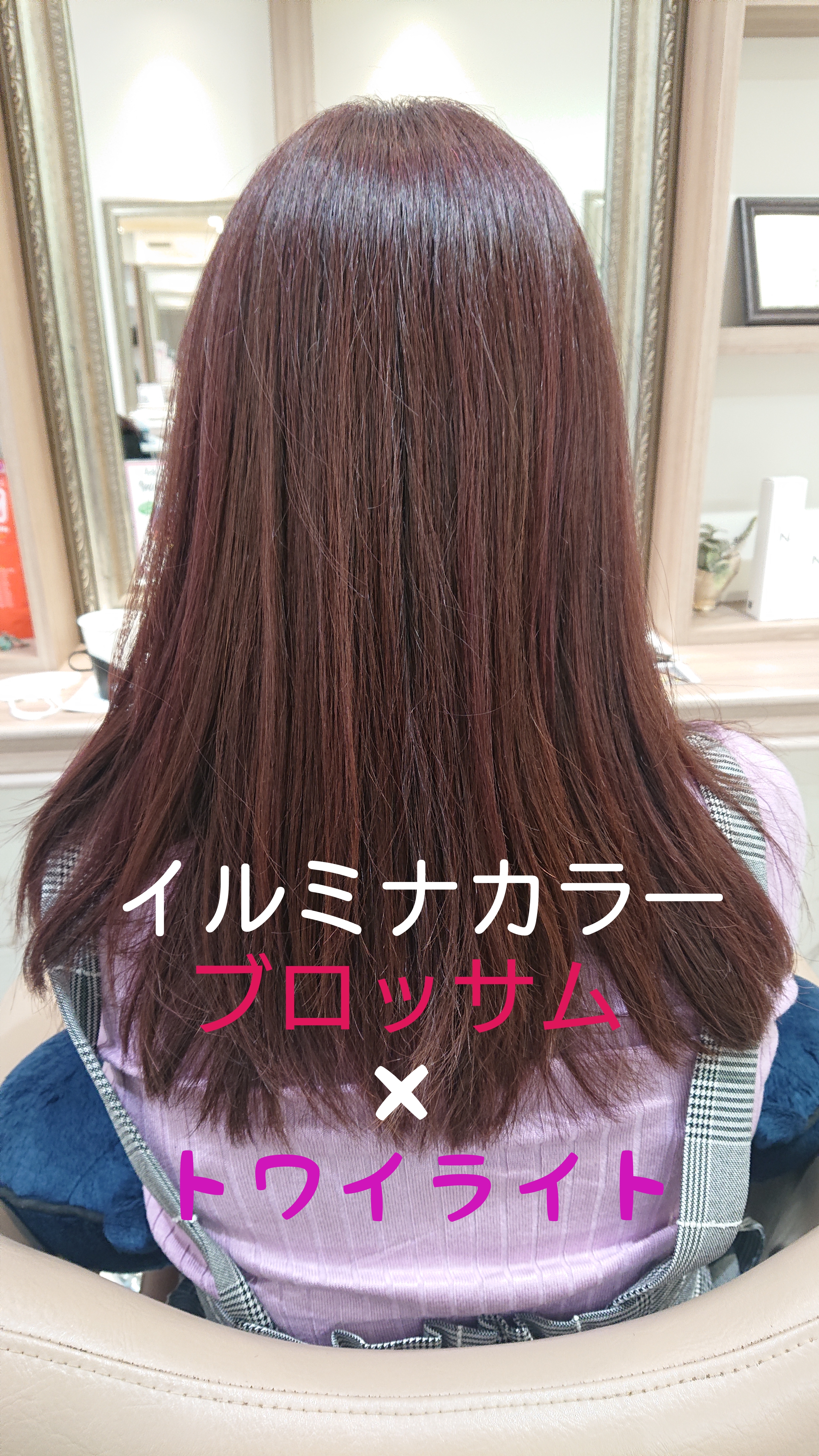 りんご坂下様　イルミナカラー　24本 今、流行中‼️『イヤリングカラー』って何ですか⁉️ | Ash