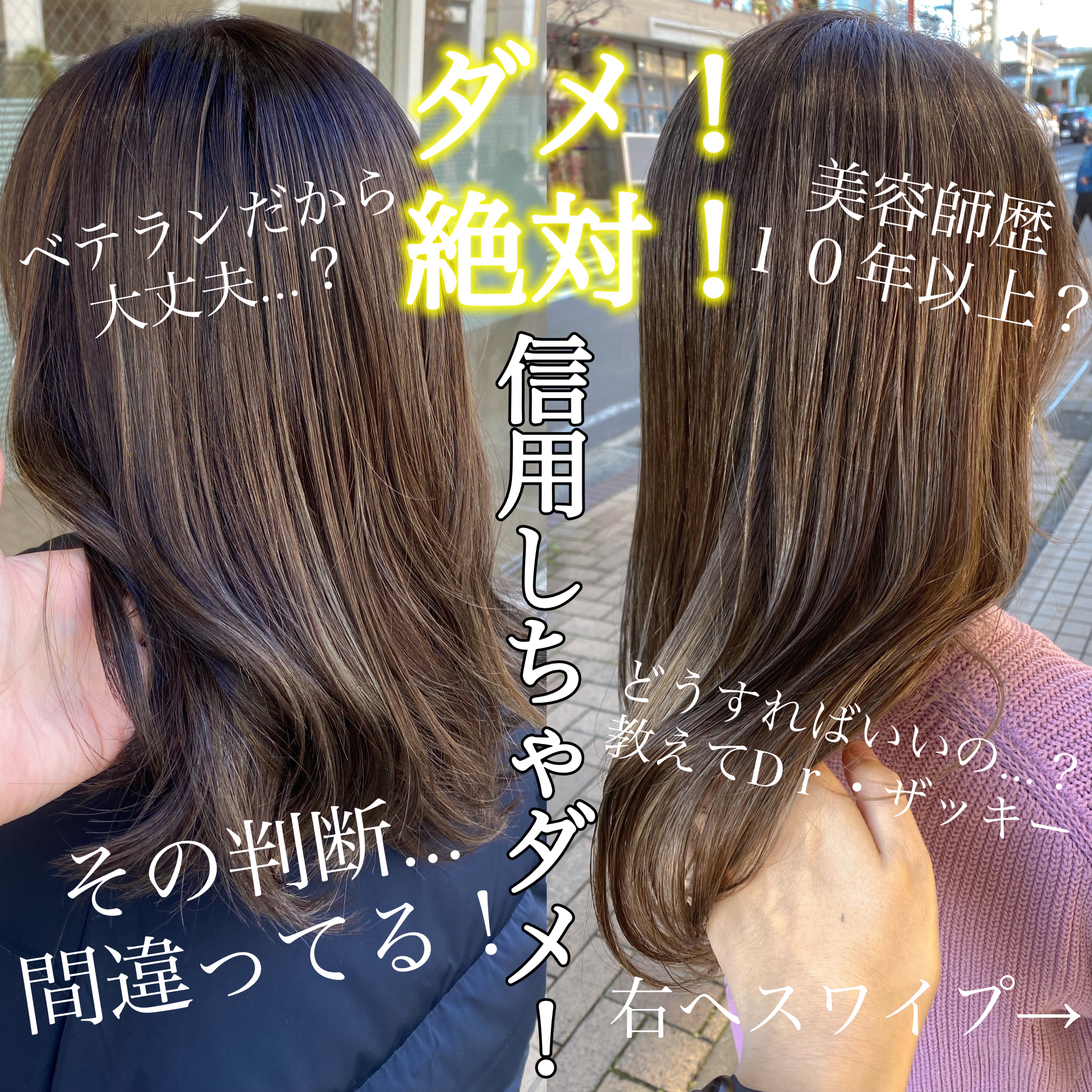 ☆本物か偽物か見極め方教えます〜Dr.ザッキーより☆ | Ash 市が尾店 