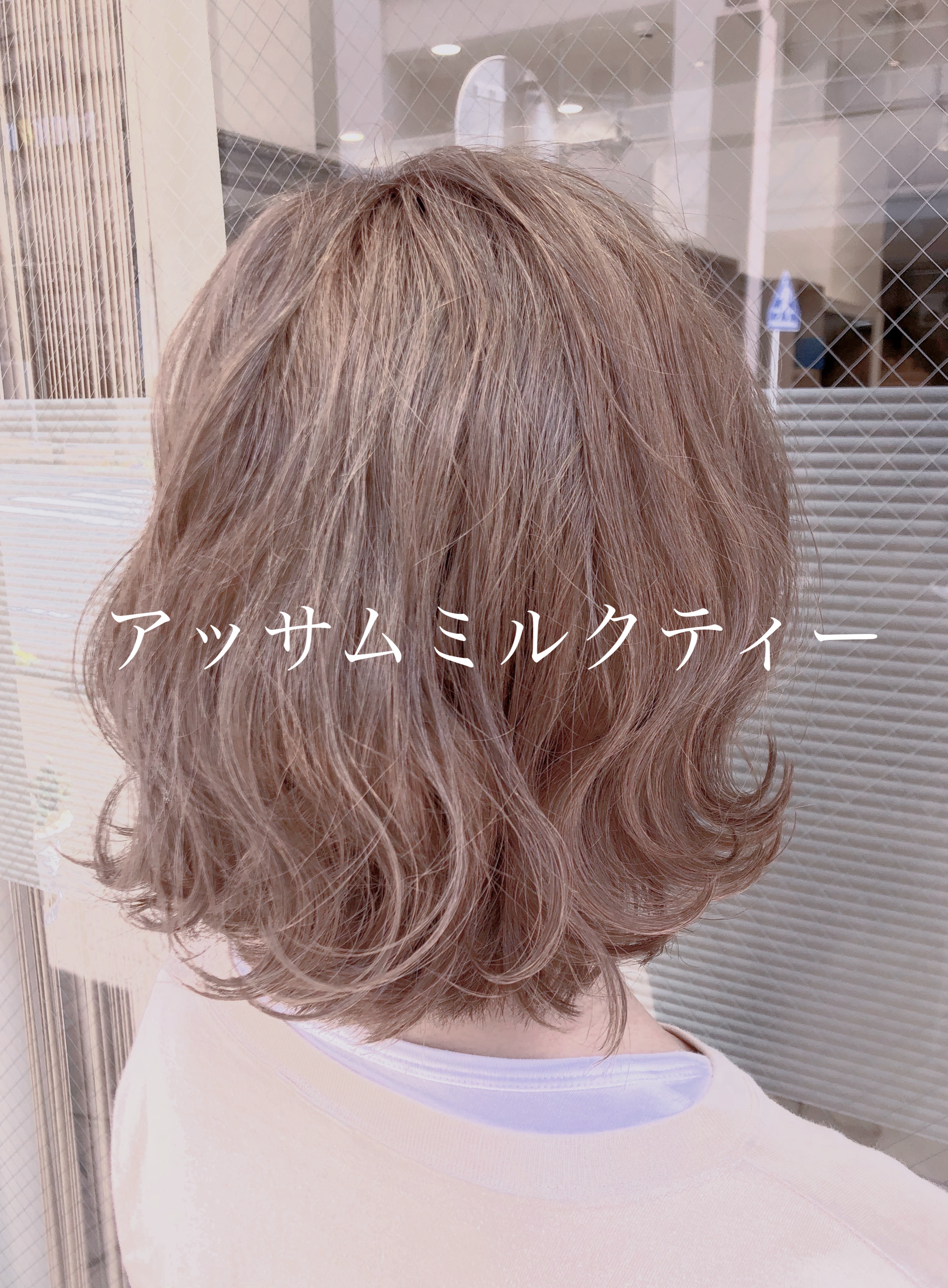 ☆この夏はミルクティーカラーで決定♪〜谷崎スペシャル〜☆ | Ash