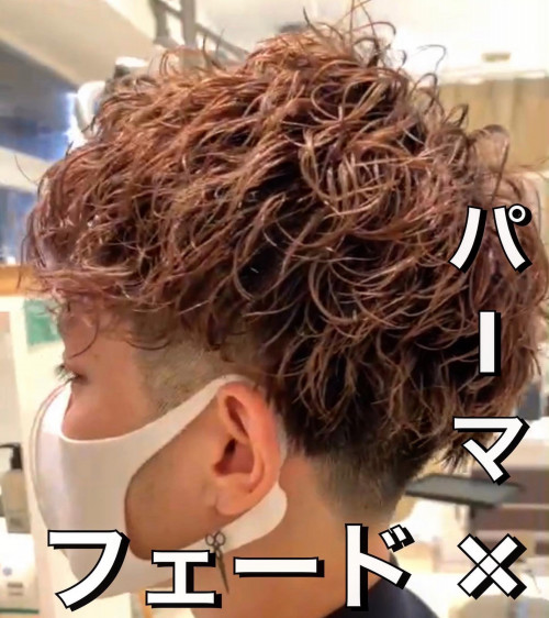 モテる パーマ フェード 美容室 Ash 八幡山店 ブログ モテる パーマ フェード 美容室 Ash 八幡山店 ブログ