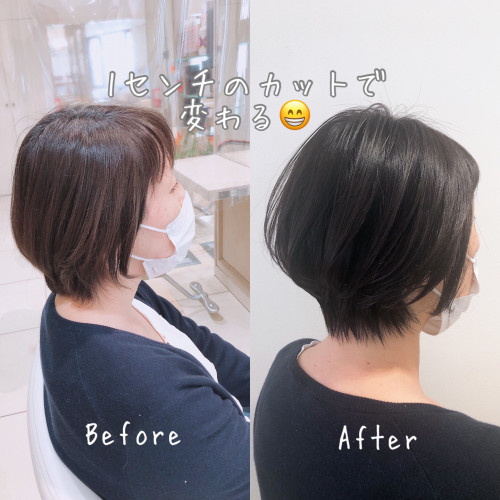 1センチのカットで変わる ショートヘア 美容室 Ash 聖蹟桜ケ丘店 ブログ
