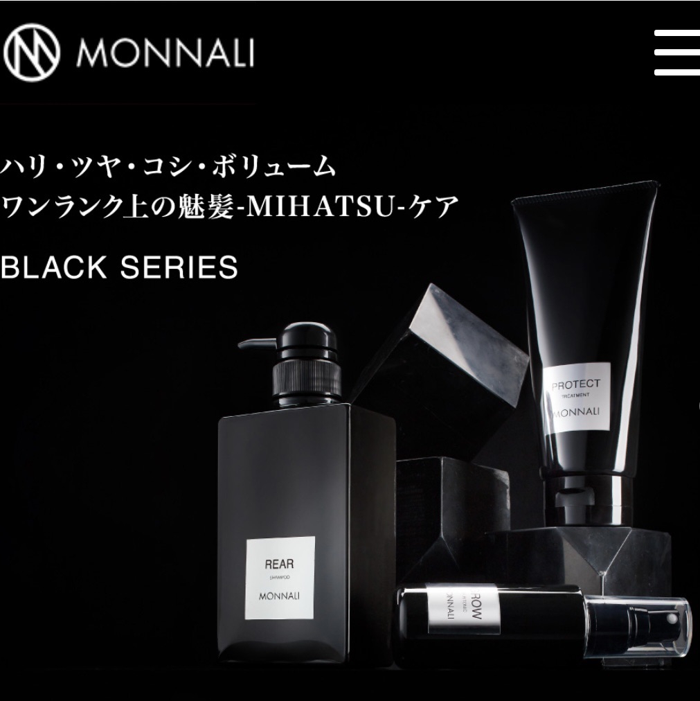 モナリ 5点セット モナリ 5点セット