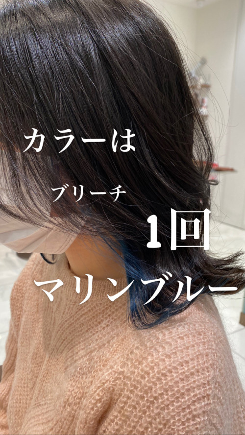 職場ok チラ見えイヤリングカラーがキテます 美容室 Ash 武蔵境店 ブログ