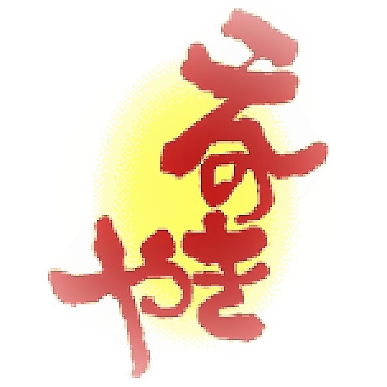 えのきや