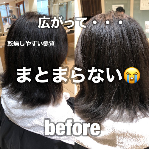 爽やかな 夏ショート にイメチェン Ash 分倍河原店 ブログ