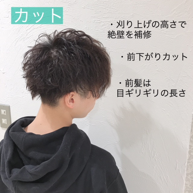 パーマで簡単セット 美容室 Ash 仙川店 ブログ