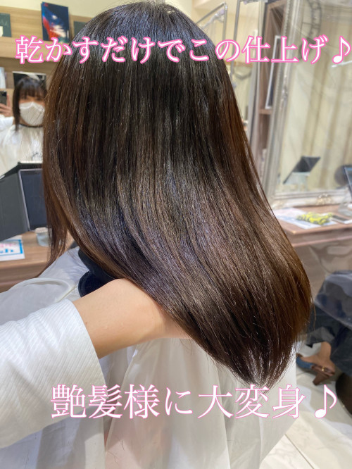 どんな髪質も綺麗なストレートにできる酸性ストレートが凄すぎる件 美容室 Ash 幡ヶ谷店 ブログ どんな髪質も綺麗なストレートにできる酸性ストレートが凄すぎる件 美容室 Ash 幡ヶ谷店 ブログ
