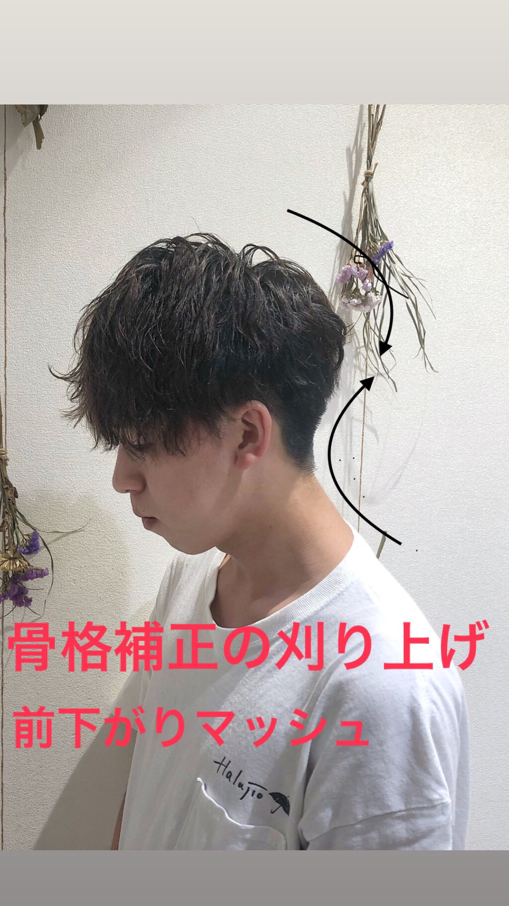 大人気ショートマッシュ かりあげの高さで見え方が変わる 美容室 Ash 幡ヶ谷店 ブログ