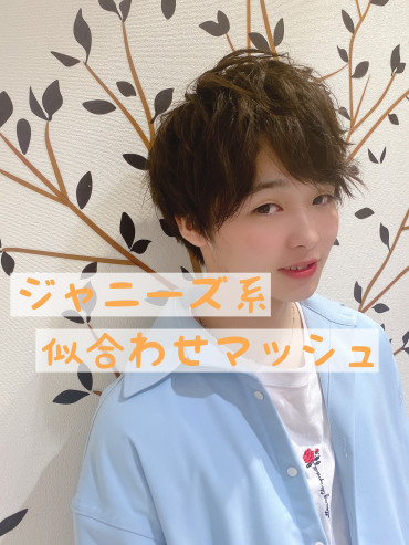 メンズ ページ3 美容室 Ash 幡ヶ谷店 ブログ