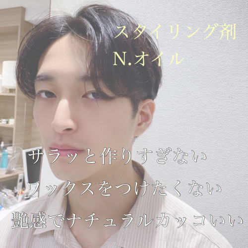 韓国流 重めセンターパートで今っぽいカッコいいを 美容室 Ash 幡ヶ谷店 ブログ 韓国流 重めセンターパートで今っぽいカッコいいを 美容室 Ash 幡ヶ谷店 ブログ