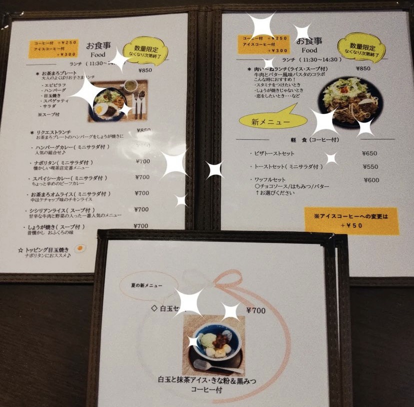 新メニュー登場です🥰🌸 | 軽食喫茶 お茶まろ