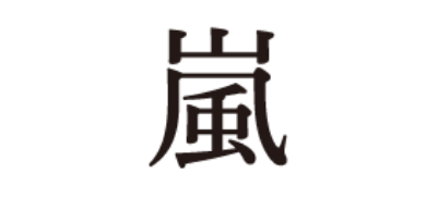 ワクワク学校16 かずら 嵐まとめver