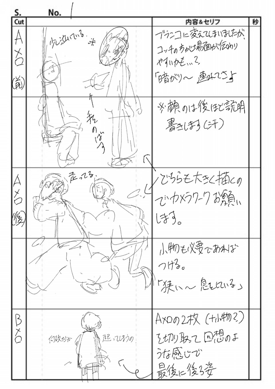 Mvのイラストを担当させて頂きました Haる Illustration Mvのイラストを担当させて頂きました Haる Illustration