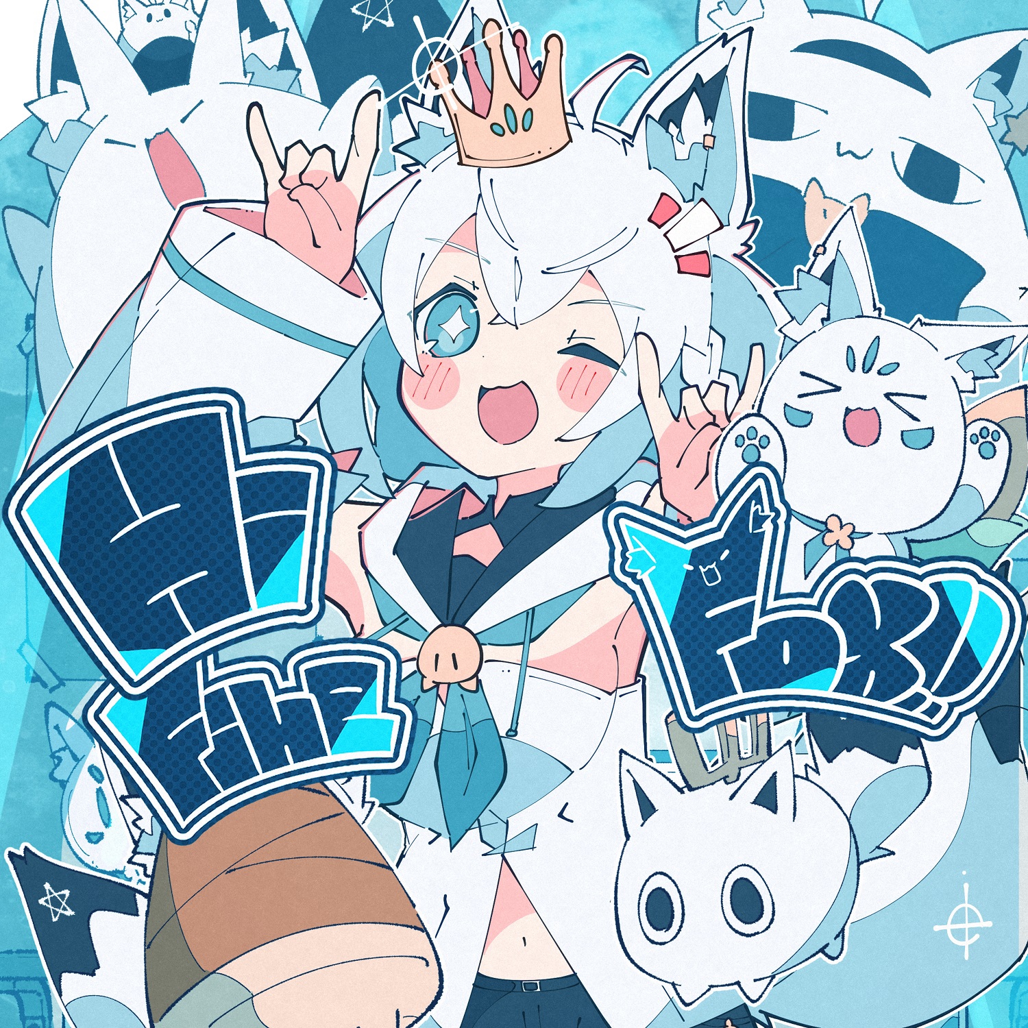 ホロライブ「白上フブキ」様の新曲「Hi Fine FOX!!」のMV制作を担当