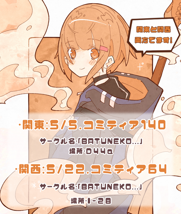 漫画　まとめ売り 2025年最新】Yahoo!オークション -仮面ライダーzx ゼクロス(本